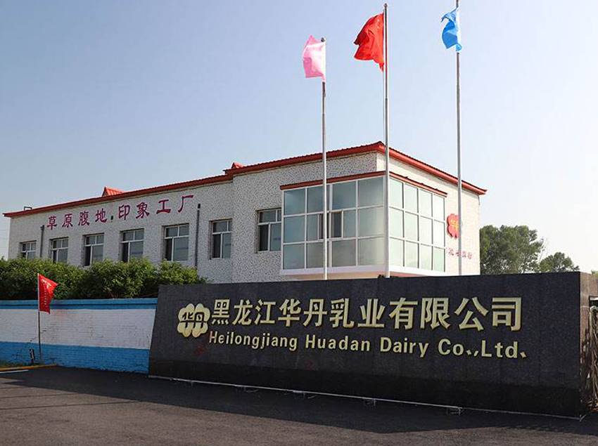 華丹乳業(yè)：趟一場(chǎng)乳業(yè)競(jìng)爭(zhēng)潮，T6不“辱”管理升