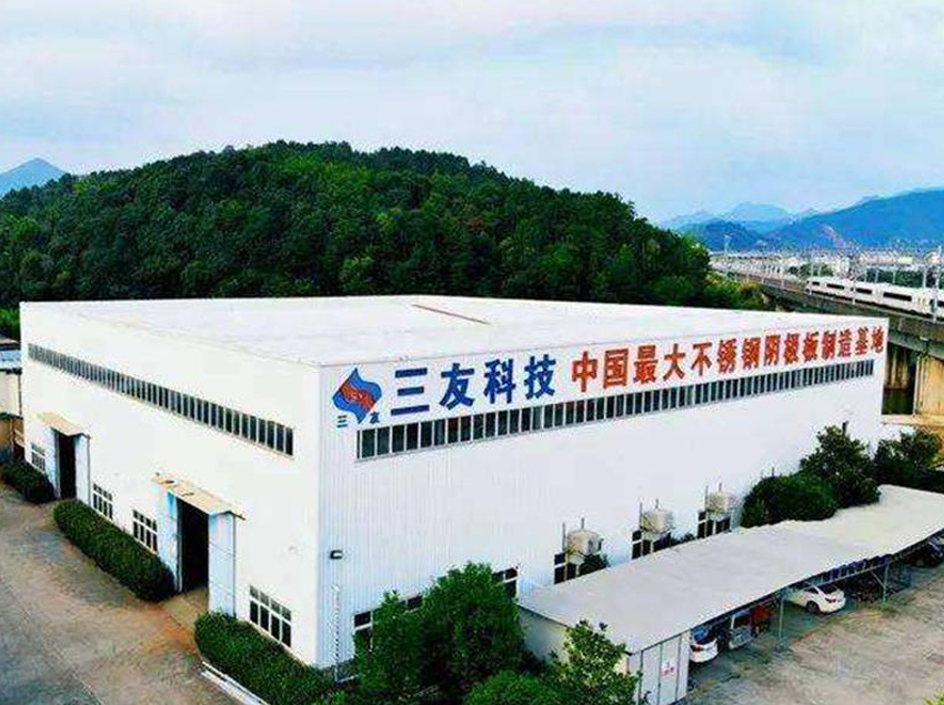 T+助三友冶化打通管理關(guān)鍵環(huán)節(jié)